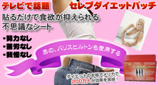 550-300 diet.gif